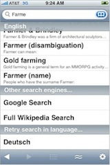 Illustration for article titled Free iPhone Apps